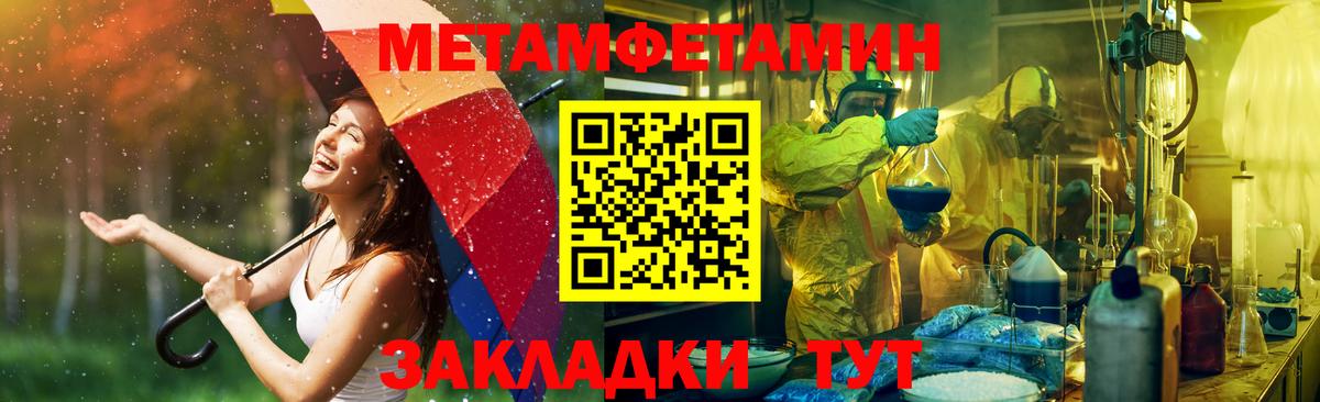 АМФ 97% Камень-на-Оби