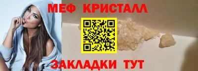 mdma Гуково