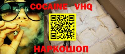 mdma Гуково