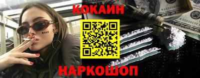 mdma Гуково
