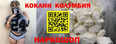 mdma Гуково
