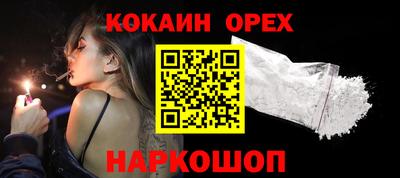 ГАЛЛЮЦИНОГЕННЫЕ ГРИБЫ Гудермес