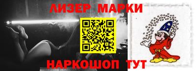 ГАЛЛЮЦИНОГЕННЫЕ ГРИБЫ Гудермес