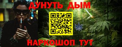 ГАЛЛЮЦИНОГЕННЫЕ ГРИБЫ Гудермес