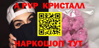 ГАЛЛЮЦИНОГЕННЫЕ ГРИБЫ Гудермес