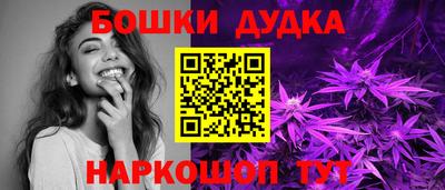 mdma Гуково