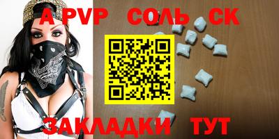 mdma Гуково