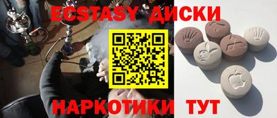 синтетический гашиш Дмитров