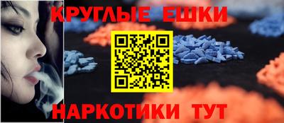 ECSTASY Гулькевичи