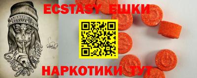 ГАЛЛЮЦИНОГЕННЫЕ ГРИБЫ Гудермес
