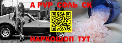 mdma Гуково