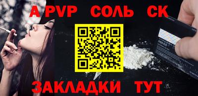 mdma Гуково