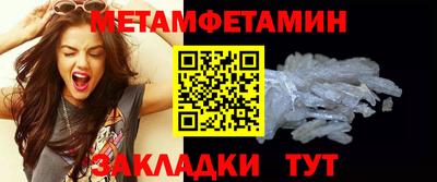mdma Гуково