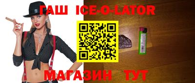 кокаин премиум Долгопрудный