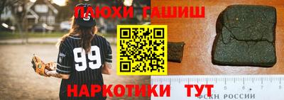 ГАЛЛЮЦИНОГЕННЫЕ ГРИБЫ Гудермес