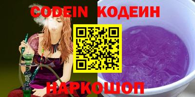 ГАЛЛЮЦИНОГЕННЫЕ ГРИБЫ Гудермес
