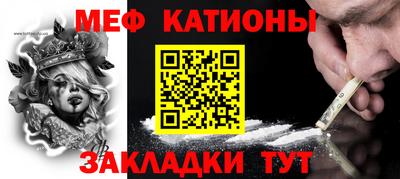 mdma Гуково