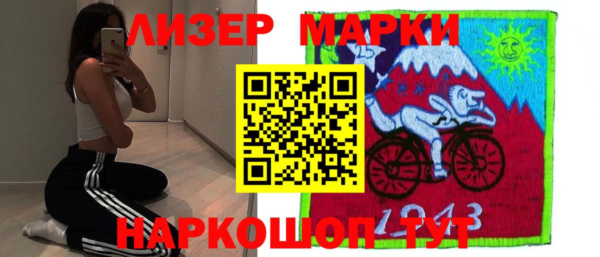 ЛСД экстази кислота  ЛСД экстази кислота  Камень-на-Оби  Вход с VPN 