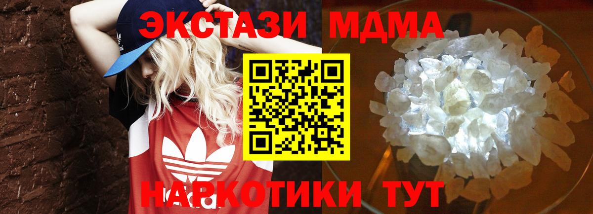 Камень-на-Оби  ЭКСТАЗИ  Меф МЯУ МЯУ  ГАШ  Вход с VPN  Где найти наркотики?  Мефедрон кристаллы  COCAIN 