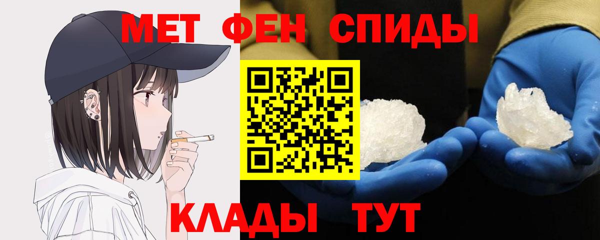 Первитин витя  Вход с VPN  Первитин витя  Камень-на-Оби 