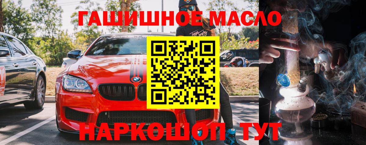 ТГК Wax Камень-на-Оби