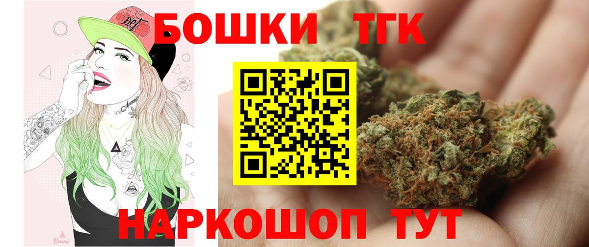 Конопля OG Kush Камень-на-Оби